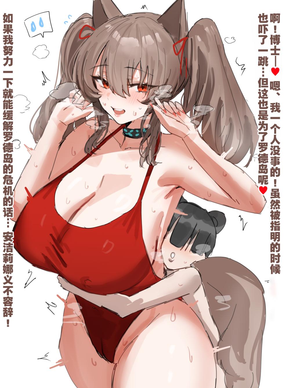 [Fanbox]Horn／wood (11045087)合集[整理汉化中] - Page 1