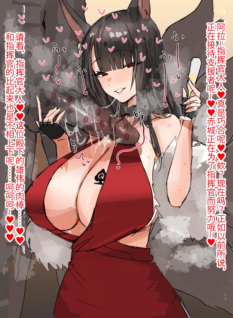 [Fanbox]Horn／wood (11045087)合集[整理汉化中] - Page 32