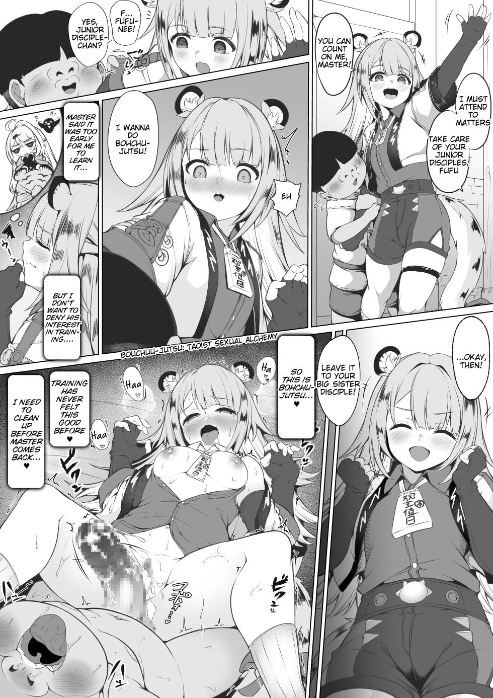 [Bairin] Fufu to Bouchuujutsu no Shugyou (Zenless Zone Zero) [English] [Tigoris Translates] - Page 1