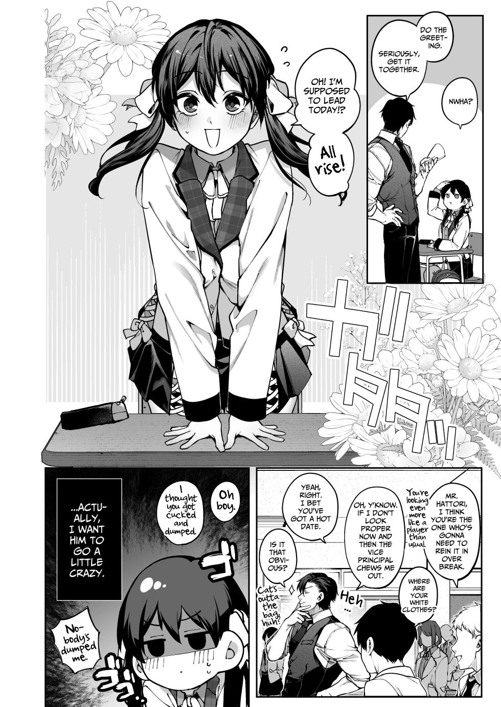 [Tamabon] Mr. Hattori Doesn't Need a Girlfriend Cont'd! ~We're finally alone, so can I fuck your brains out?~ - Page 4