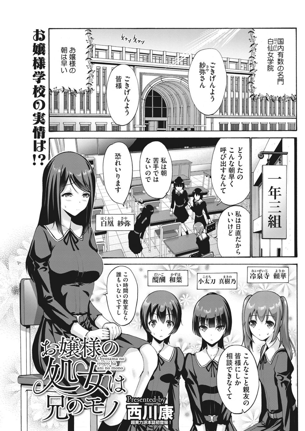 [Anthology] LQ -Little Queen- Vol. 22 [Digital] - Page 18