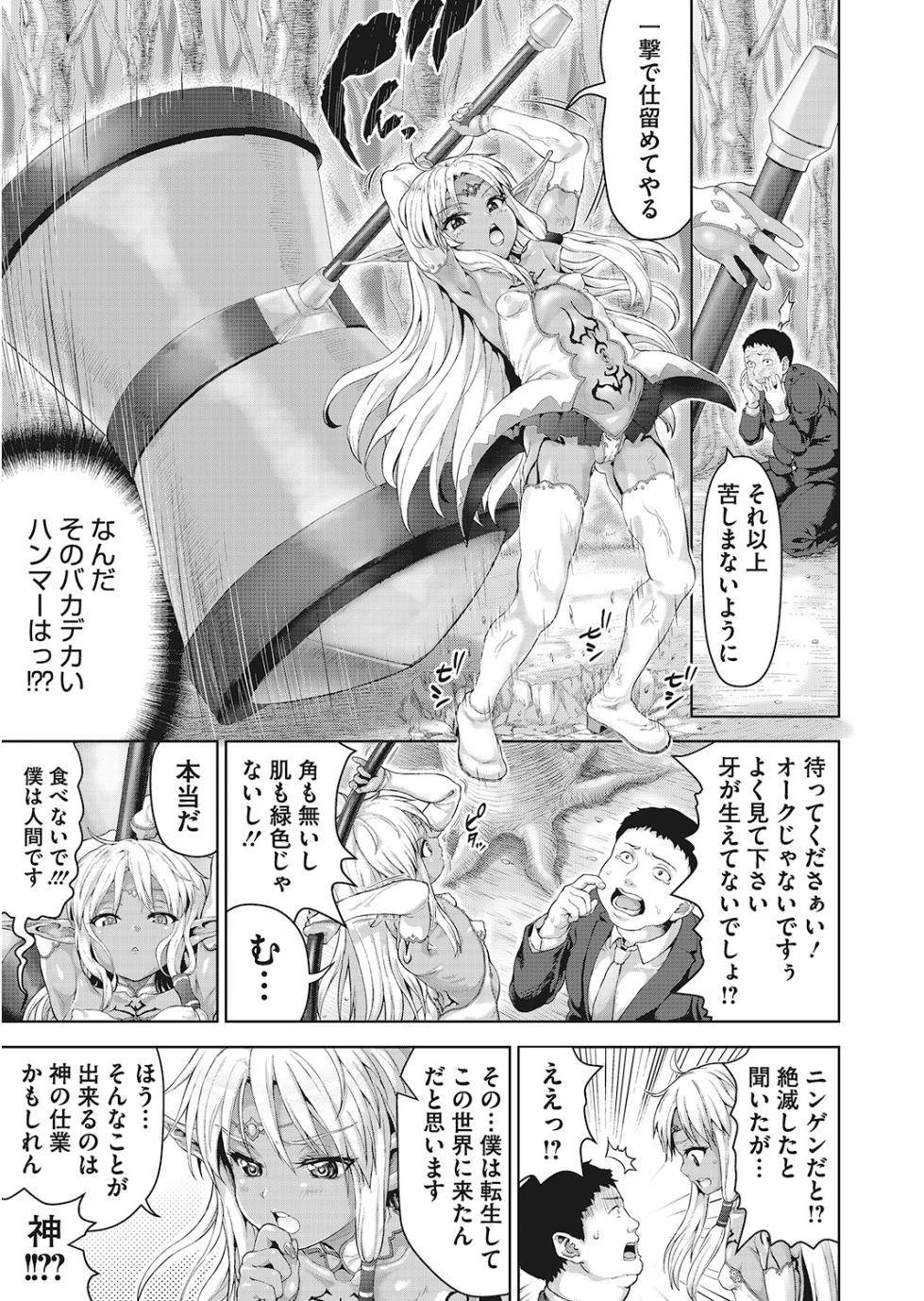 [Anthology] LQ -Little Queen- Vol. 24 [Digital] - Page 26