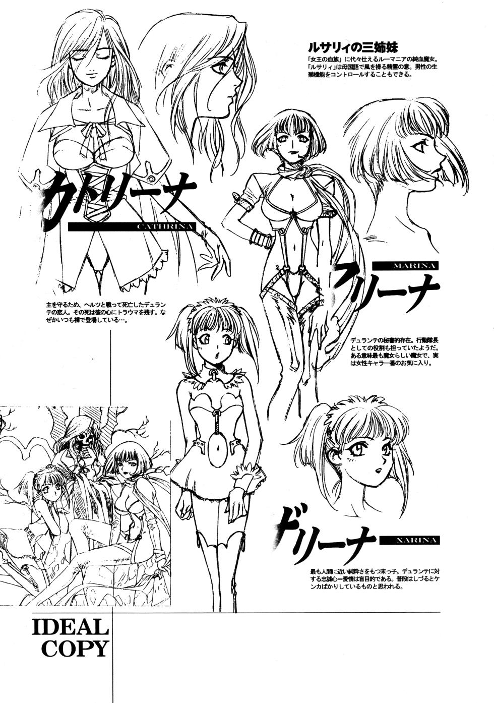 [Paradise City (Sengoku Murasaki)] Hikou Genri Farman (Various) - Page 40