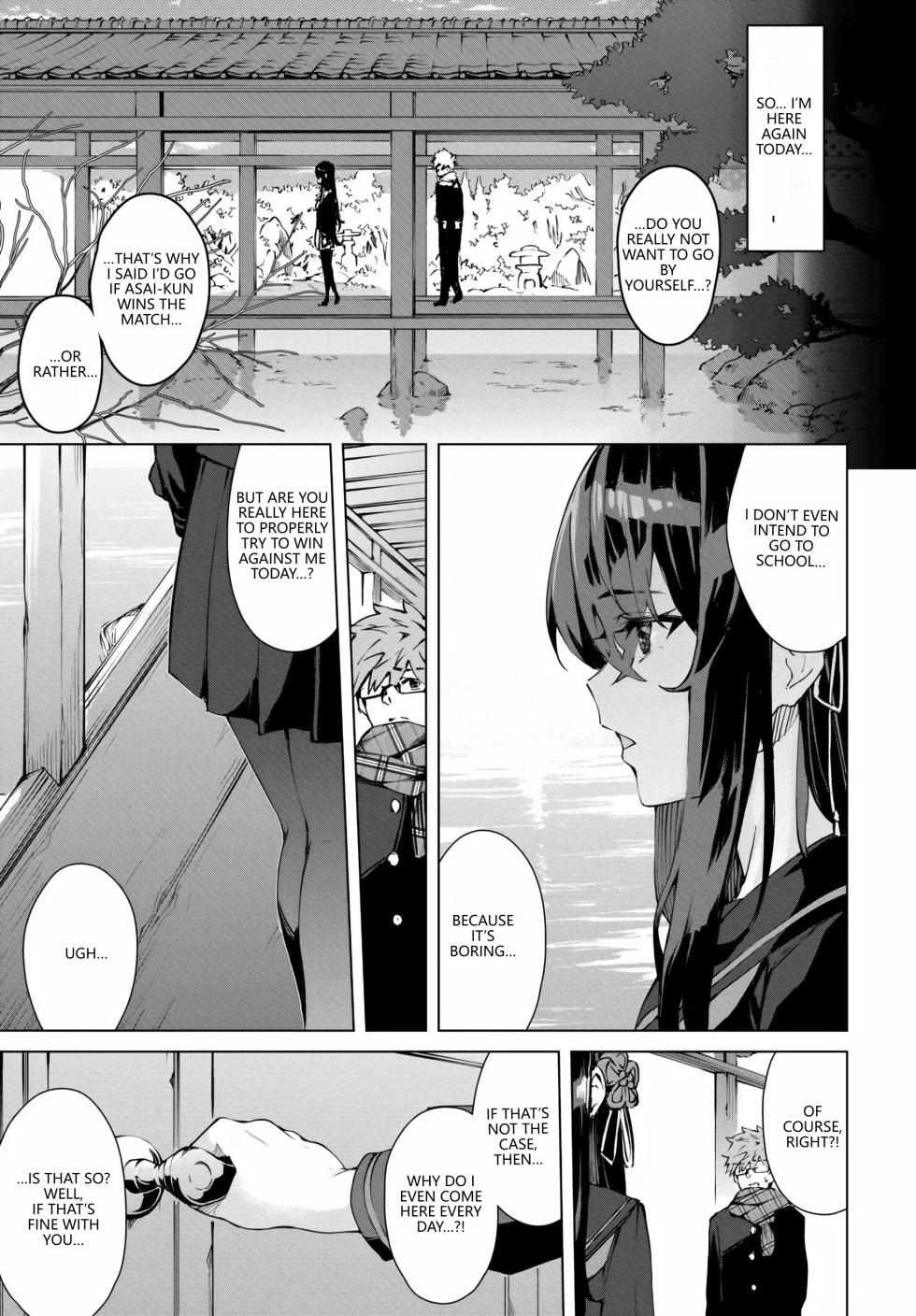 [Anthology] Fetishism Vol. 17 ~PanSto Hen~ (VGT13) (English) - Page 5