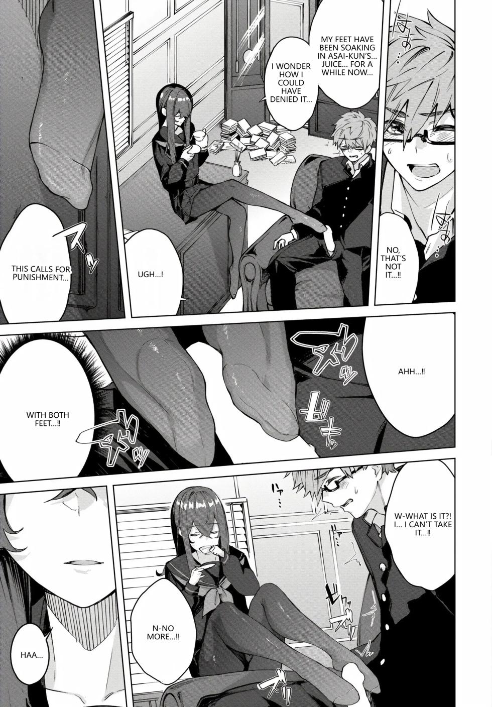 [Anthology] Fetishism Vol. 17 ~PanSto Hen~ (VGT13) (English) - Page 11
