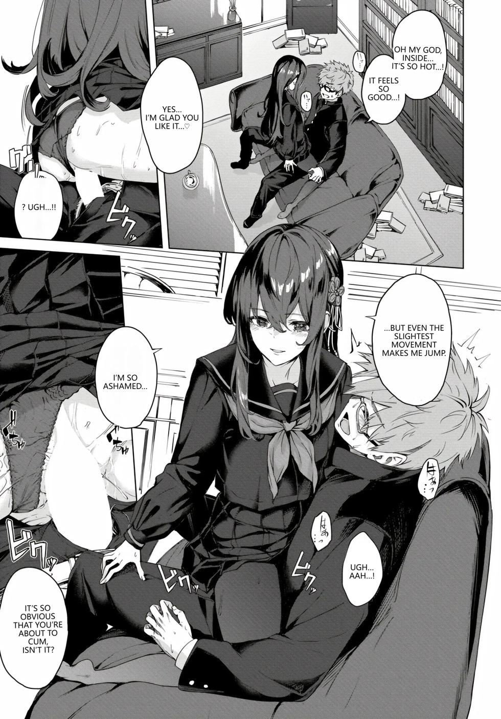 [Anthology] Fetishism Vol. 17 ~PanSto Hen~ (VGT13) (English) - Page 15
