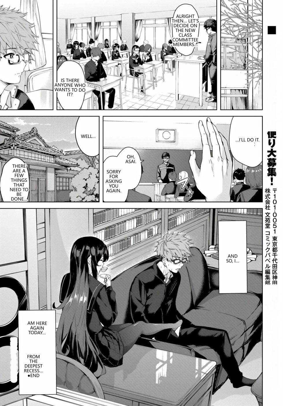 [Anthology] Fetishism Vol. 17 ~PanSto Hen~ (VGT13) (English) - Page 26