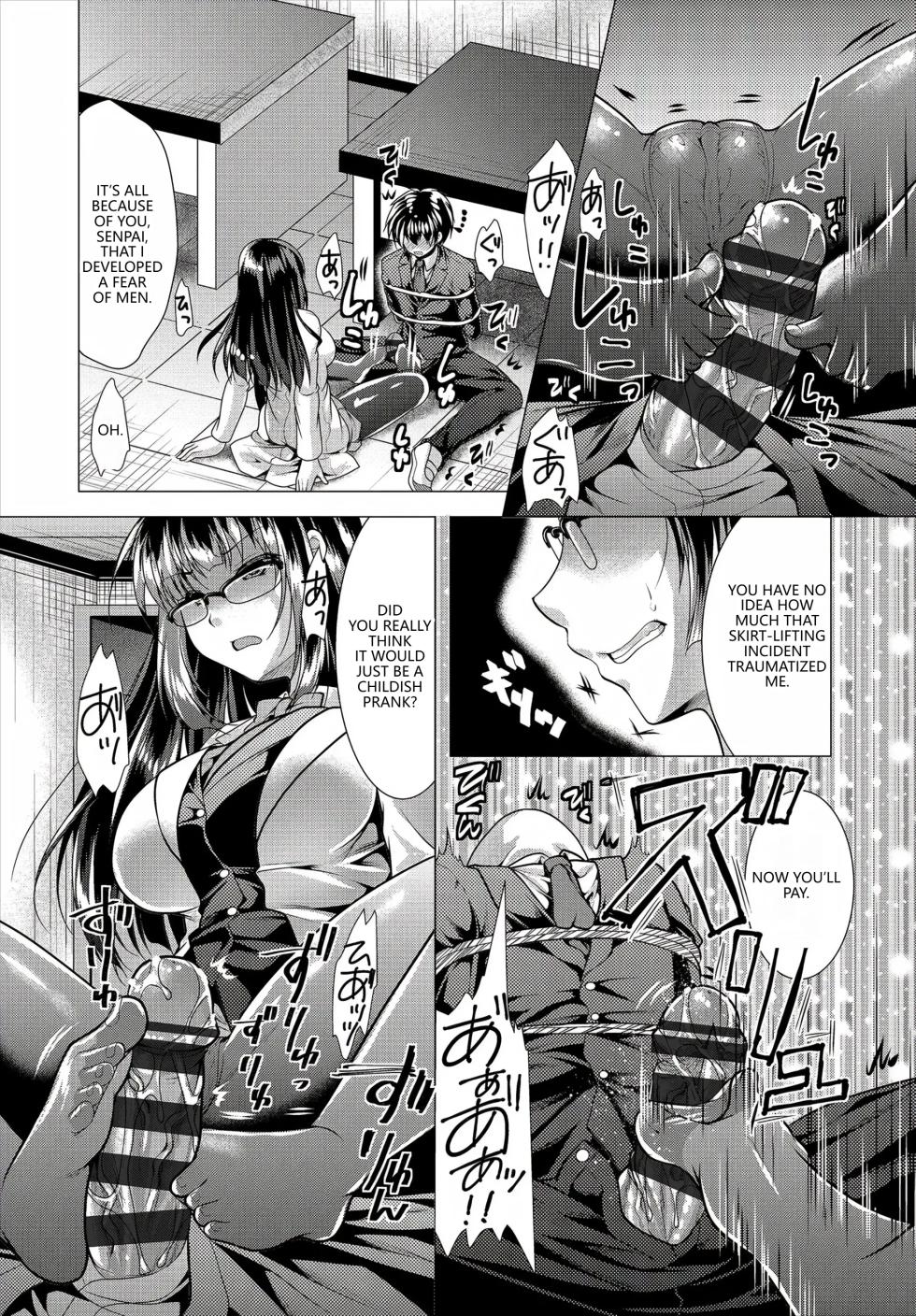 [Anthology] Fetishism Vol. 17 ~PanSto Hen~ (VGT13) (English) - Page 32