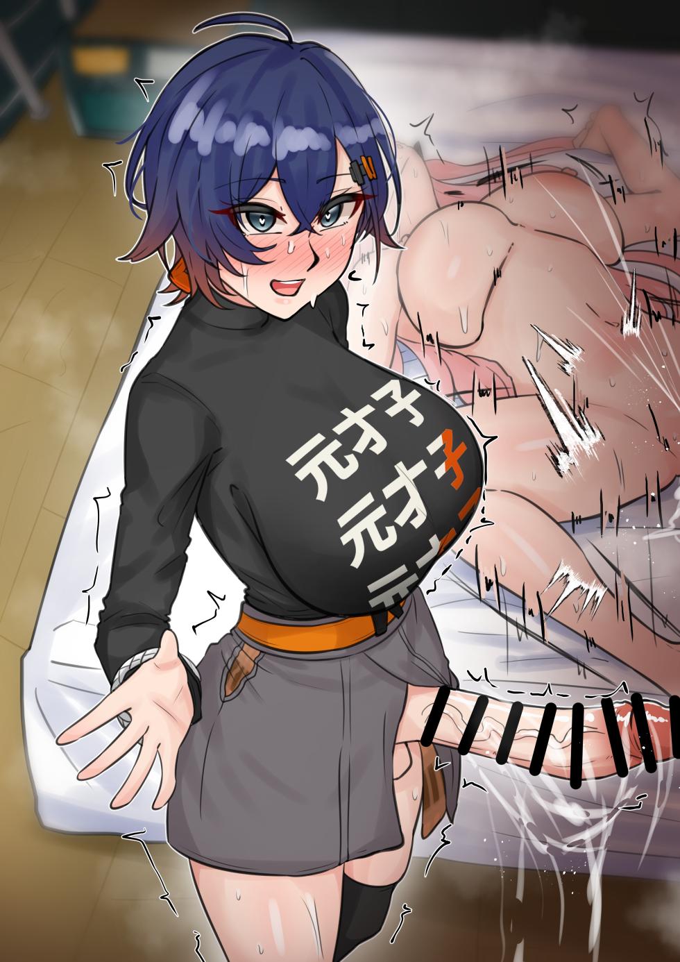 [テフル] ふたなりリン (ゼンレスゾーンゼロ) - Page 7