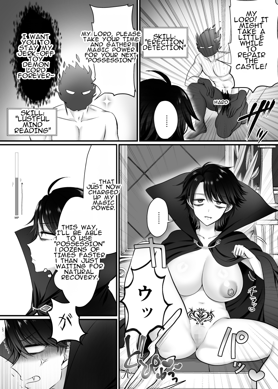 [Amuai Okashi Seisakusho (Moegi Oji-san)] Mesu ni Natta Maou-sama Suki Suki Daisuki! | The Demon King Who Possessed a Woman: I love you, I love you, I love you so much! - Page 7
