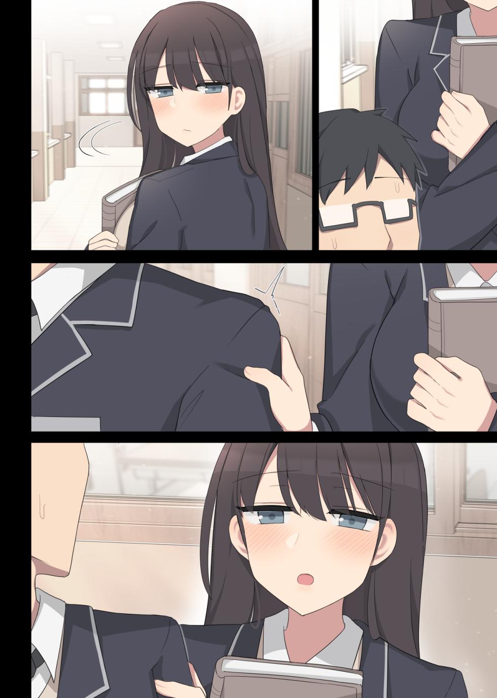 [poyeop] mating pratice 5 [颠佬旅者汉化组] - Page 28