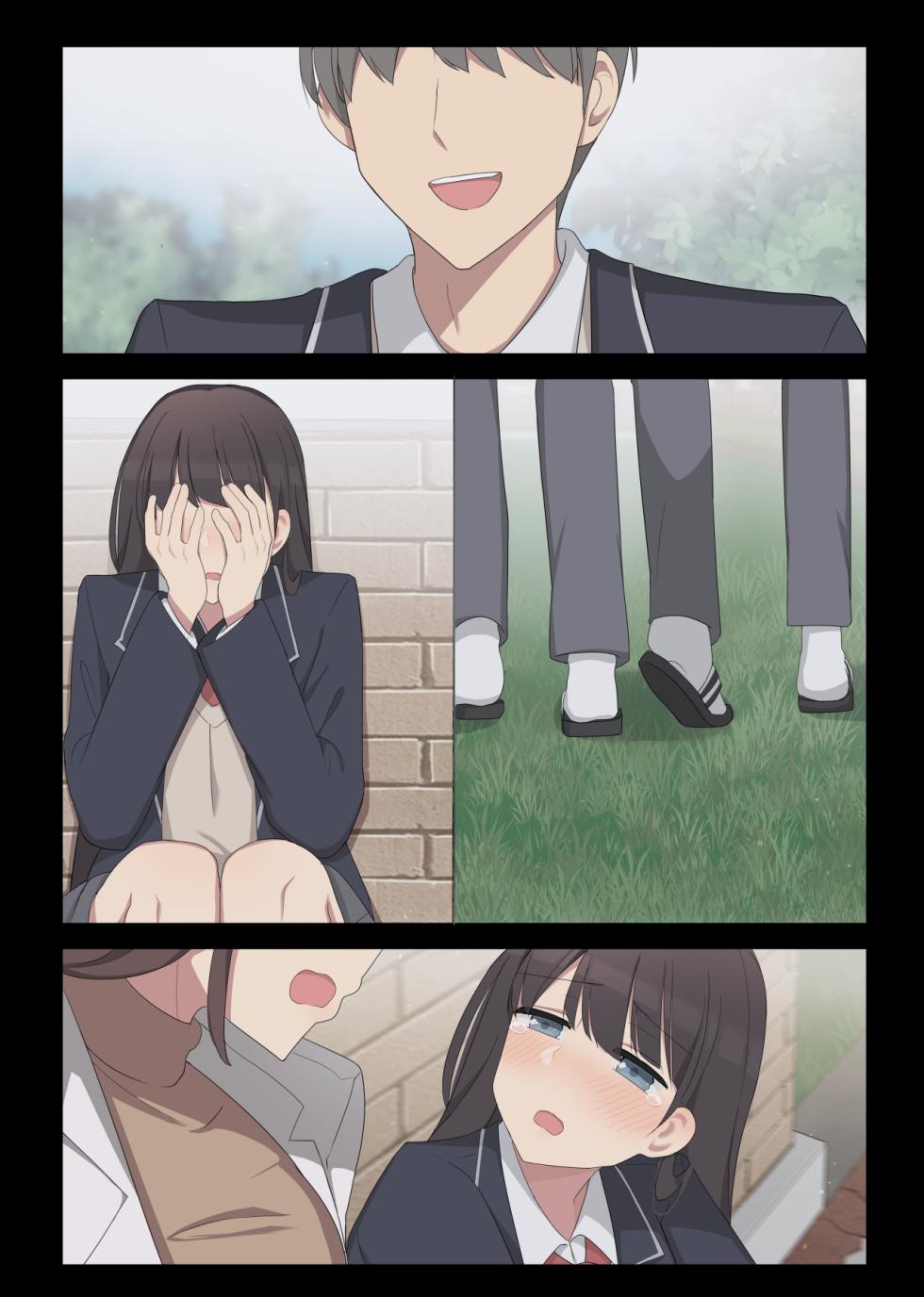 [poyeop] mating pratice 5 [颠佬旅者汉化组] - Page 35