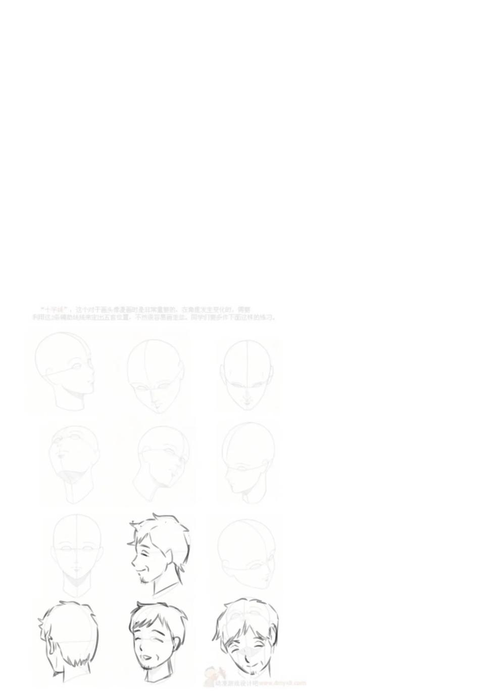 [Momoziri Hustle Dou] Mi hijo es el hombre de mamá desde hoy - Page 22