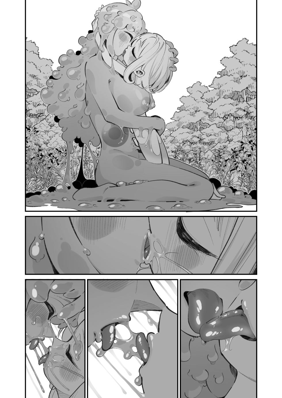 [House Saibai Mochi (Shiratama Moti)] Kairoudouketsu no Chigiri Slime Musume to Ichaicha Nurunuru Yuri Ecchi shite Slime-ka suru Loli Mahoutsukai | 해로동혈의 인연 ~슬라임녀와 꽁냥꽁냥 미끈미끈 엣찌하고 슬라임화하는 로리 마법사~ [Korean] [Digital] - Page 39