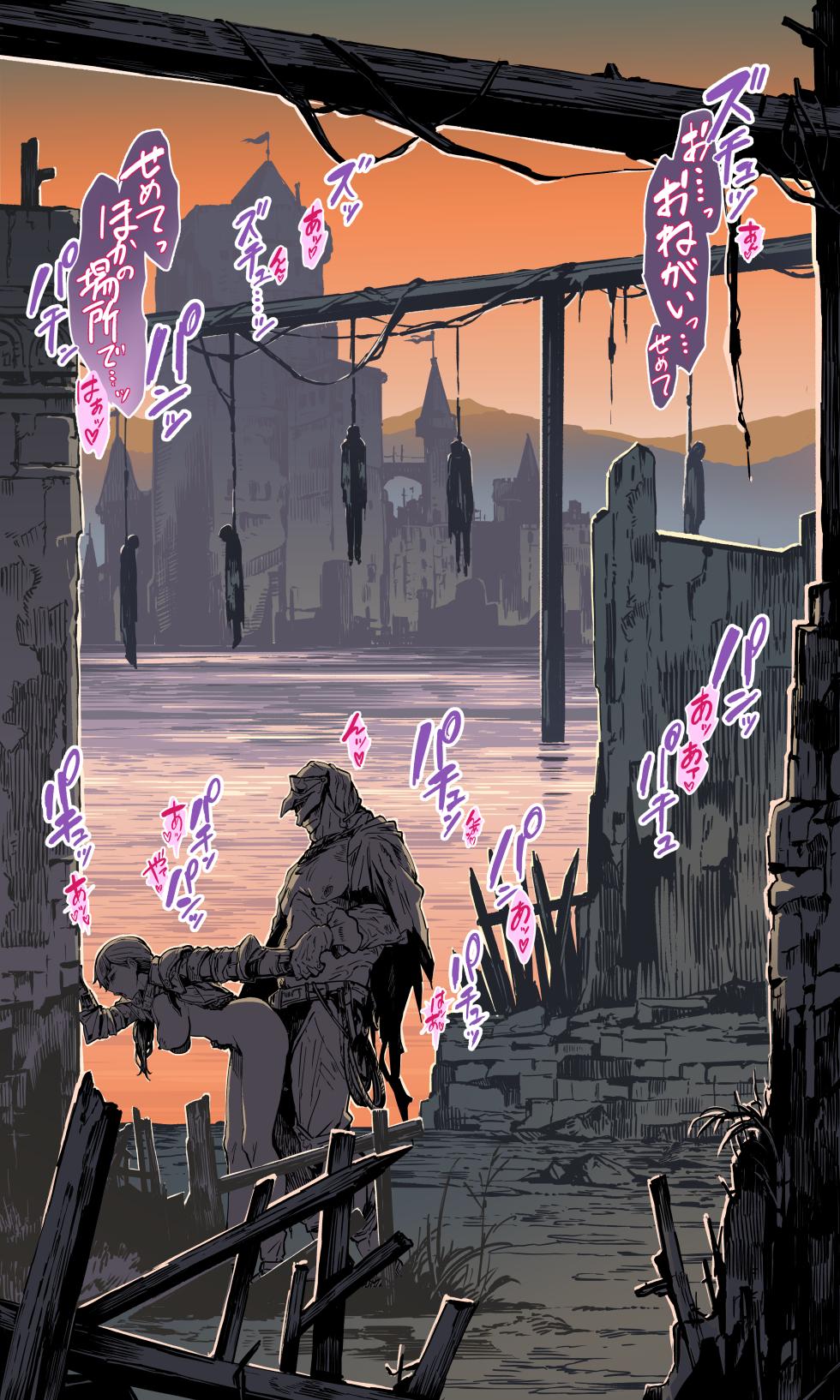 [Pixiv]小竹スタンダード(114546017)(2026.03.19) - Page 5