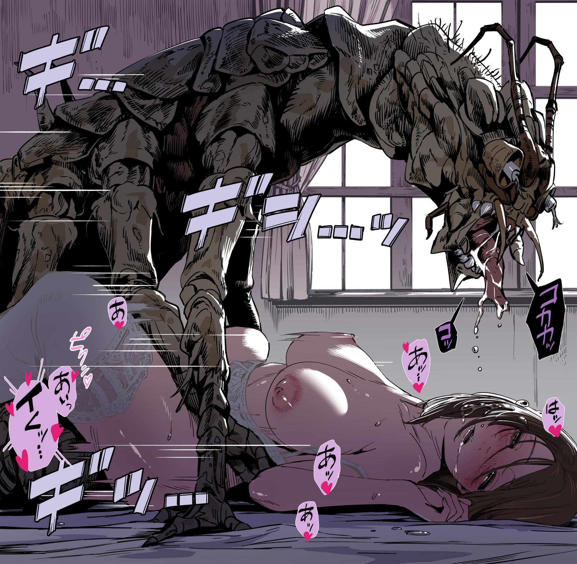 [Pixiv]小竹スタンダード(114546017)(2026.03.19) - Page 7