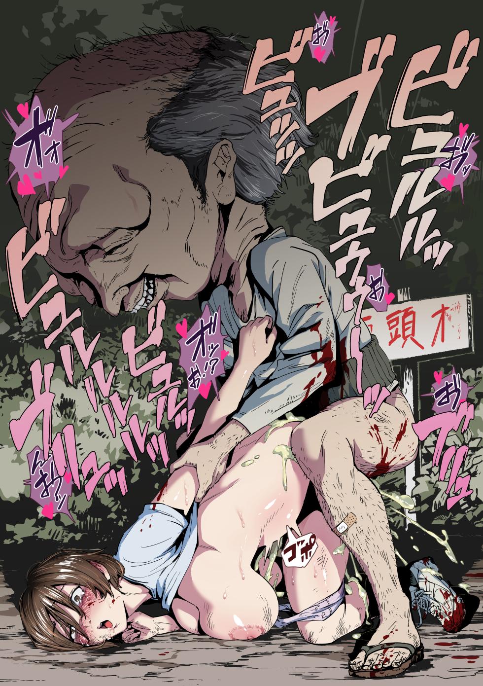 [Pixiv]小竹スタンダード(114546017)(2026.03.19) - Page 8