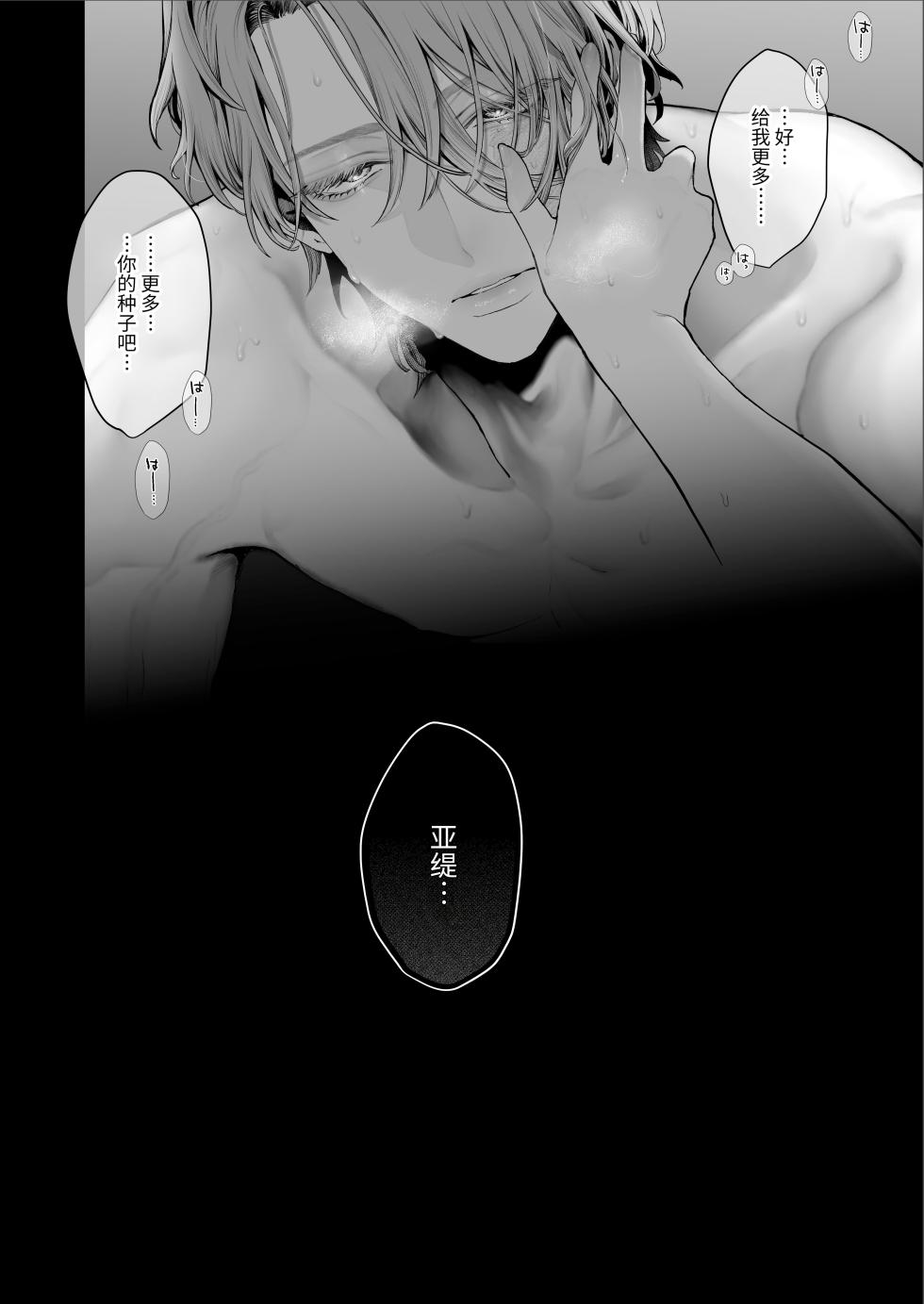 [Kyouniku Kyoushoku (Jagi Iwa)] Houtou Kizoku wa Moto Outaishihi to no Haramasekon de Isogashii - The Rake and The Once Crowned Princess [Chinese] [惑星]  [无修正] [Digital] - Page 7