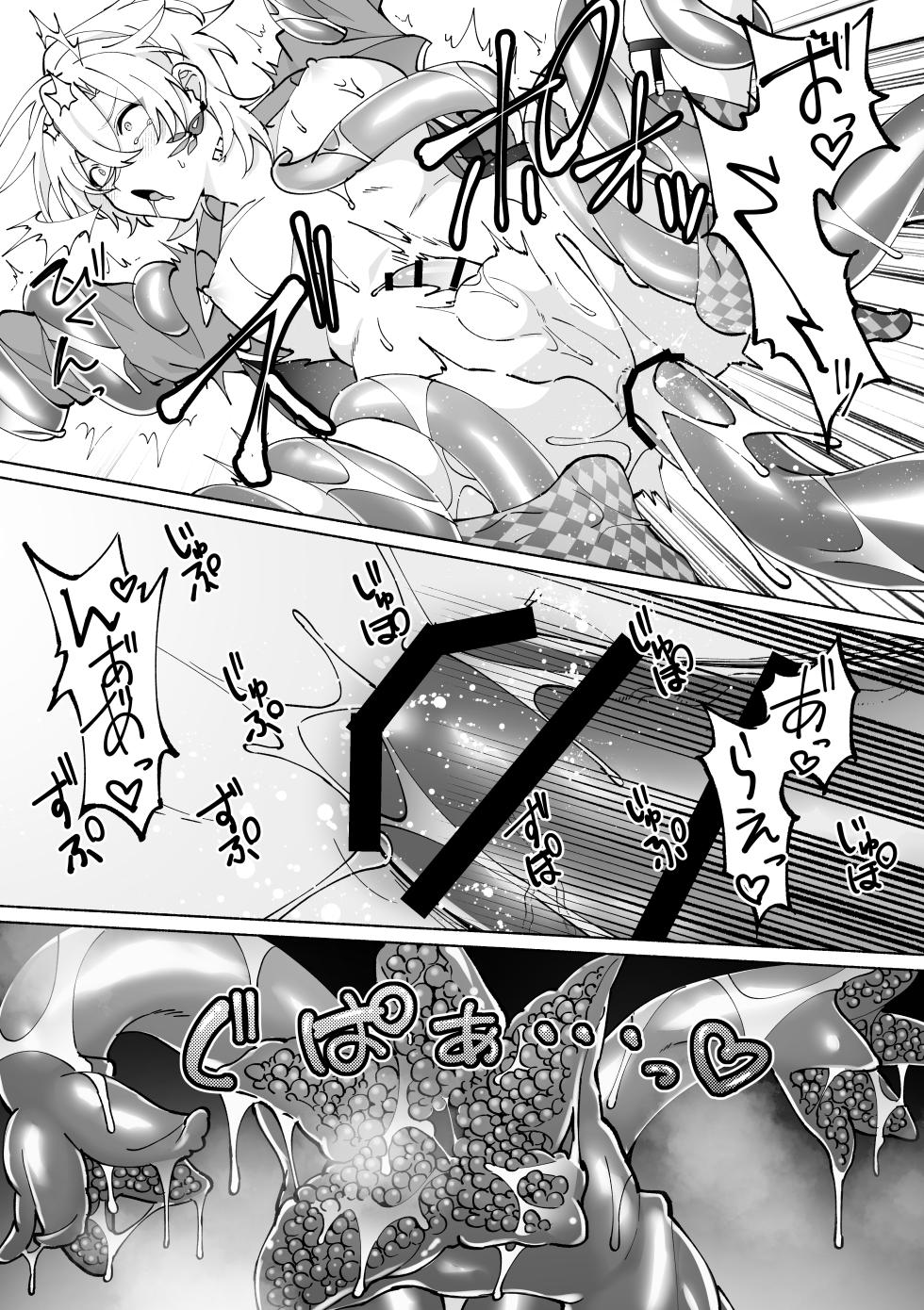 [Usagi Toraberu (Dontakosu)] Tentacle Rape (Honkai: Star Rail) - Page 21