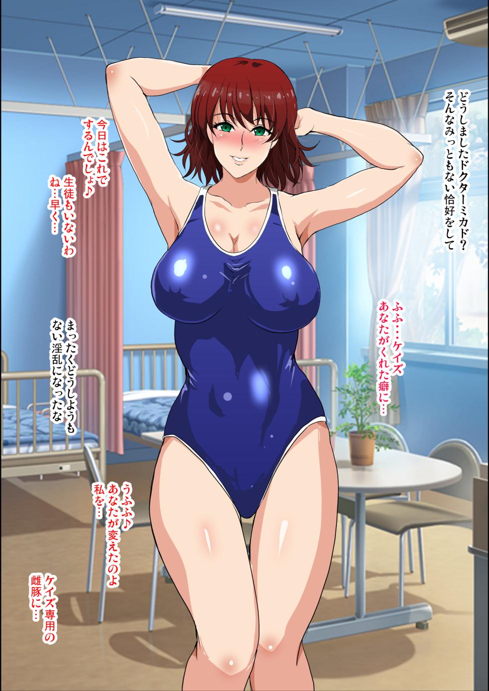 [Shouchuu MAC (Hozumi Kenji)] Haramase Darkness (To LOVE-Ru Darkness) - Page 7