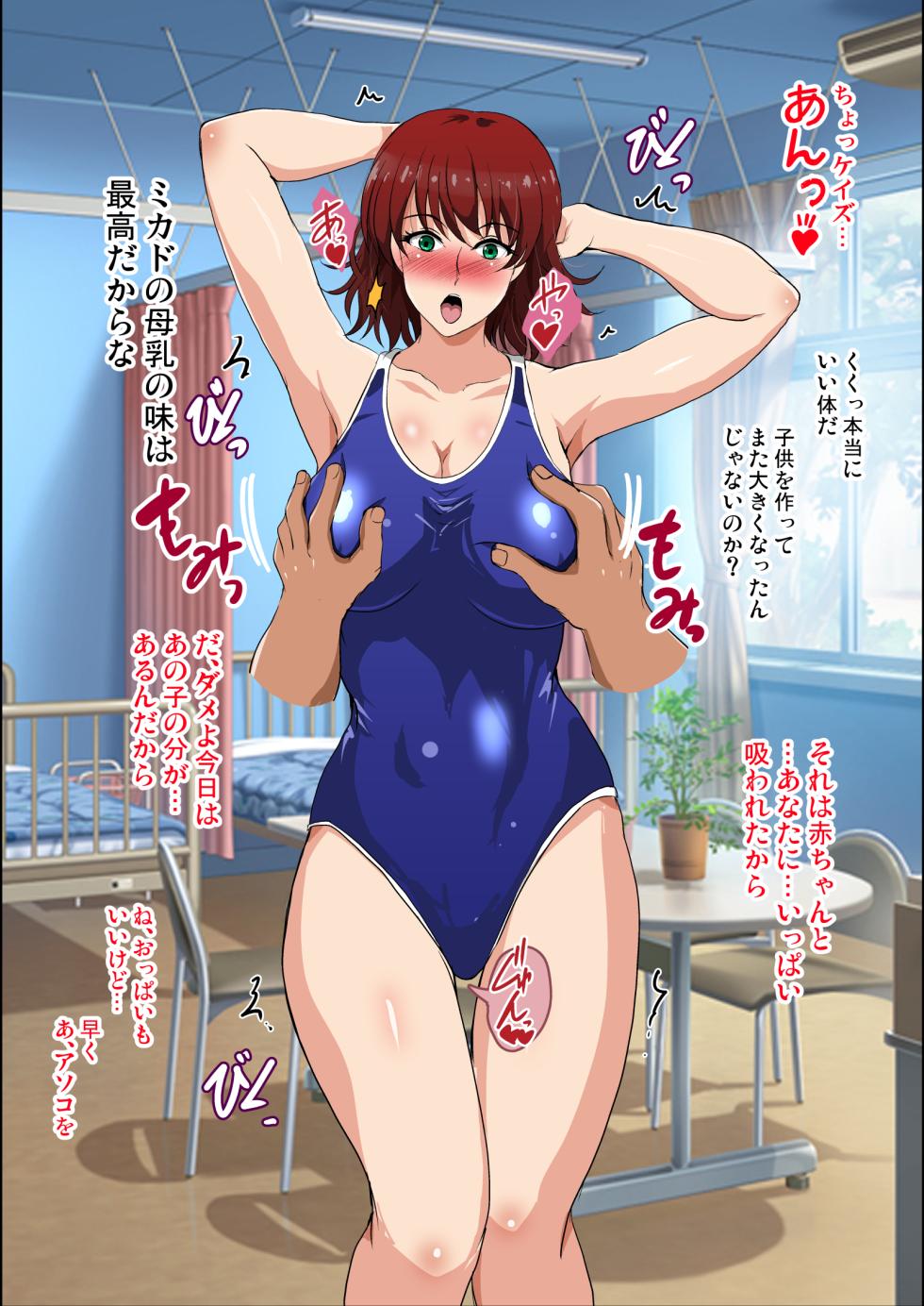 [Shouchuu MAC (Hozumi Kenji)] Haramase Darkness (To LOVE-Ru Darkness) - Page 8