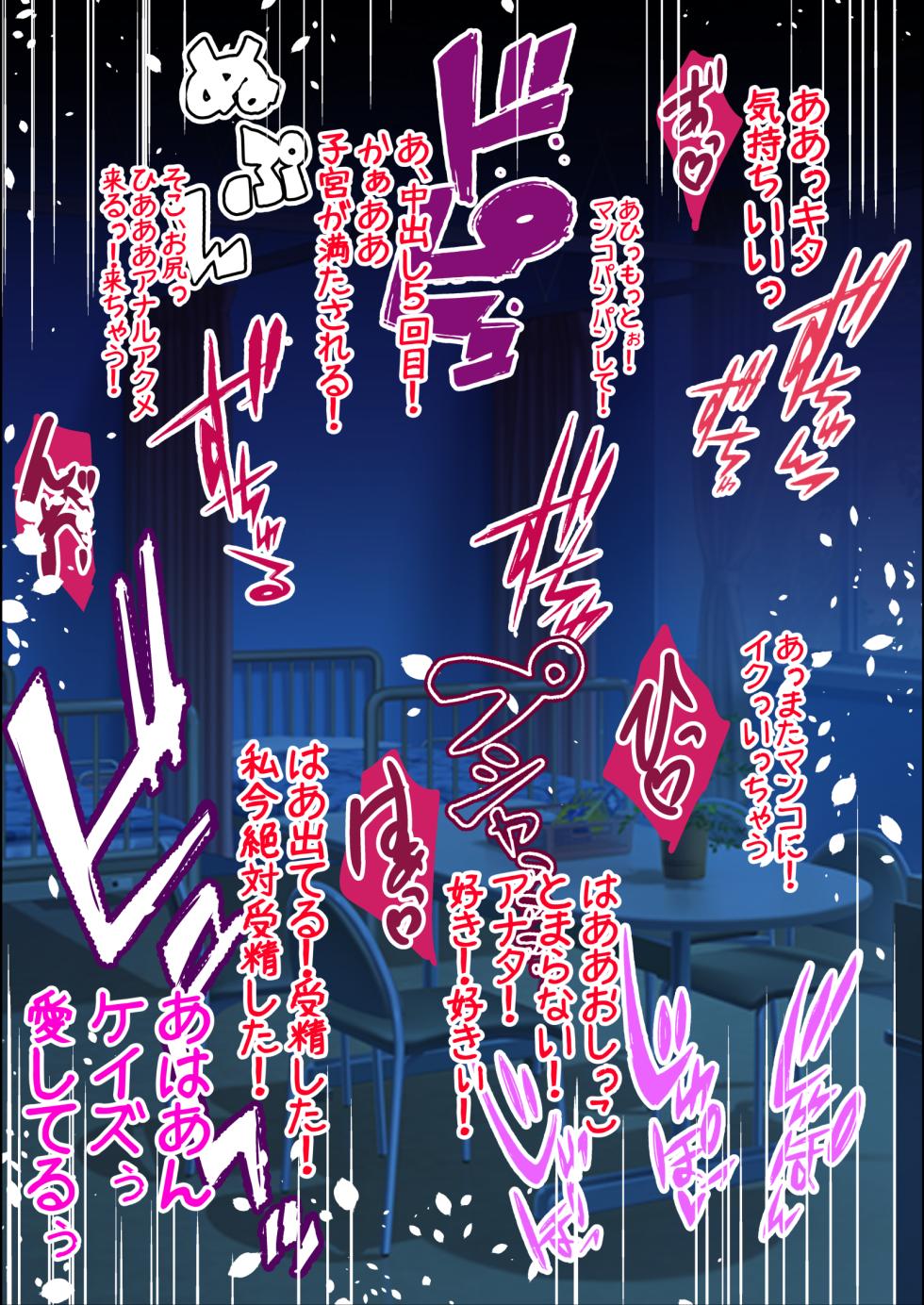 [Shouchuu MAC (Hozumi Kenji)] Haramase Darkness (To LOVE-Ru Darkness) - Page 20