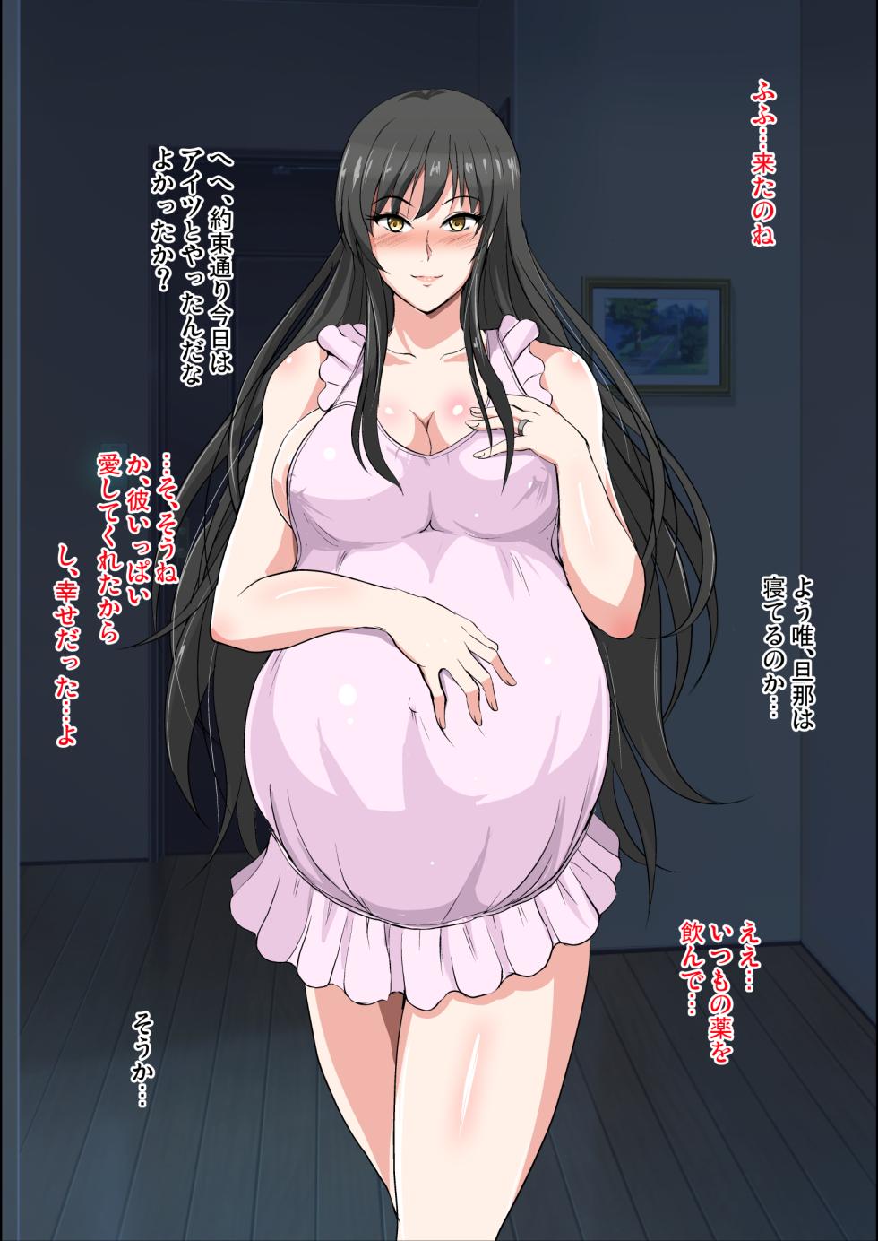 [Shouchuu MAC (Hozumi Kenji)] Haramase Darkness (To LOVE-Ru Darkness) - Page 28