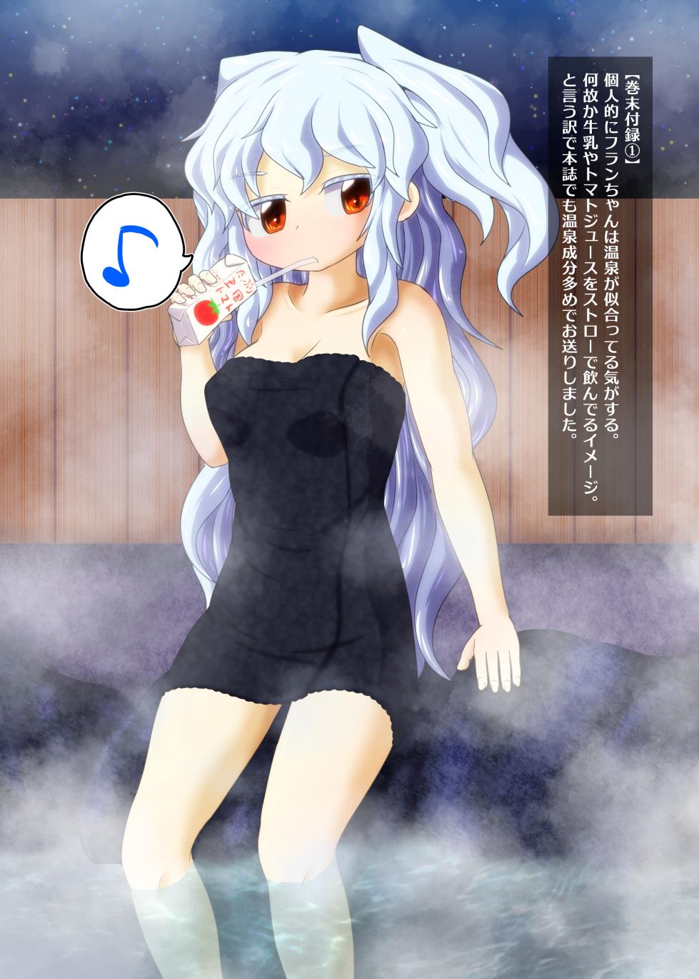 [Bee Cradle (刺蜂、七六)] フランちゃんの㊙成長記録簿 - Page 16