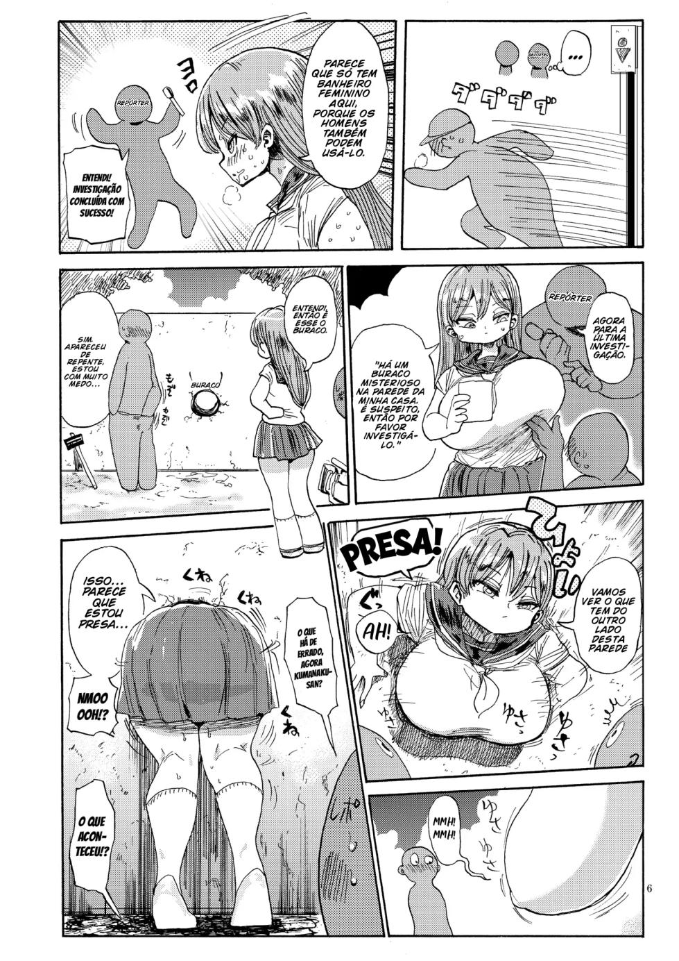 Nandemo Chousa Shoujo No Doujinshi Ga Deta? Wakarimashita Chousa Shimasu - Page 5