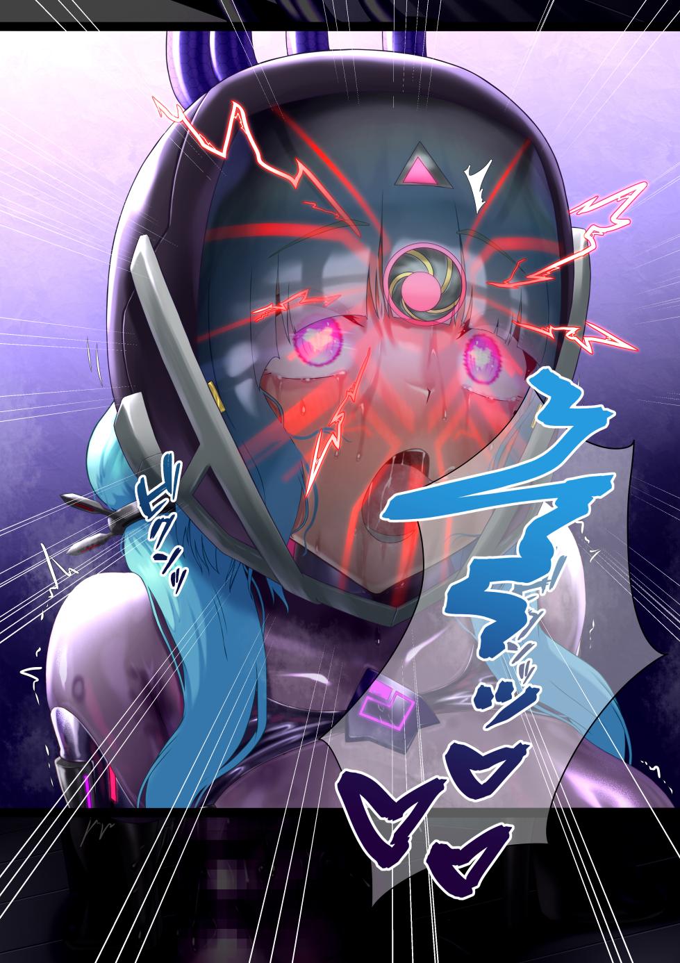 [Hoshii Koubou (Hoshii Garu)] Etoile - Past Arc: The Defeat of the Machine Empire 3 (English) - Page 29