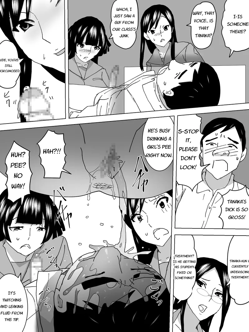 [Sanbaizu] Chiryou Joshi Benjo - Page 14