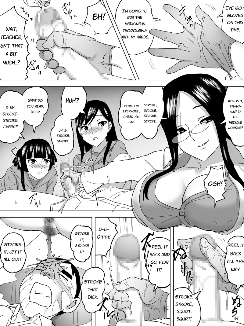 [Sanbaizu] Chiryou Joshi Benjo - Page 16