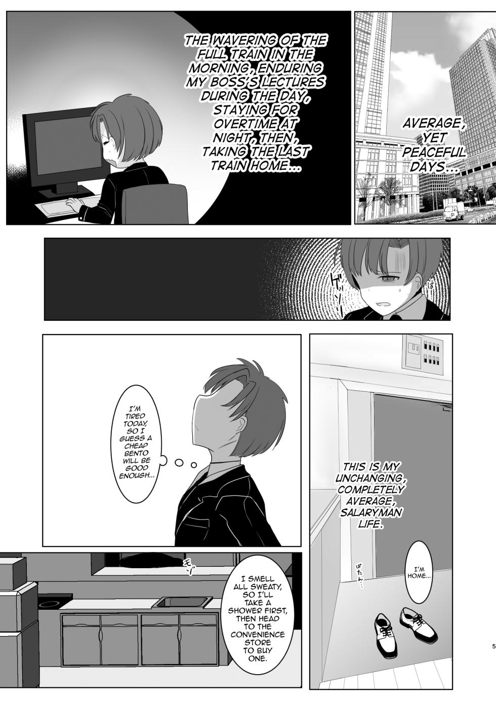[Kanmi Cat (Miyase Nukko] Futanari Tenshi no Seiya Shugo ~Maigo no Tenshi ni Erabareta Anata wa, Amaku Aragaenai Seinaru Kago o Ukeru~ [English] [mysterymeat3] - Page 3