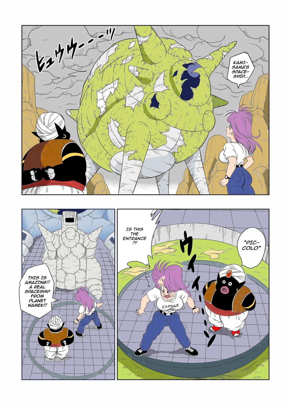 [Yamamoto(Yamamoto)]  Dagon Ball Bulma meets Mr popo manga colors[colorized] [Decensored] - Page 4