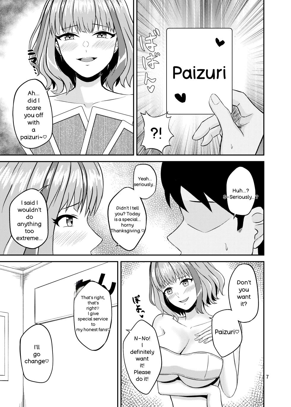 [Penguin Capsule (Kaizaa)] Tomochin no Choukageki  Paizuri FanSe  (Dolphin Wave) [English]  [Digital] - Page 7
