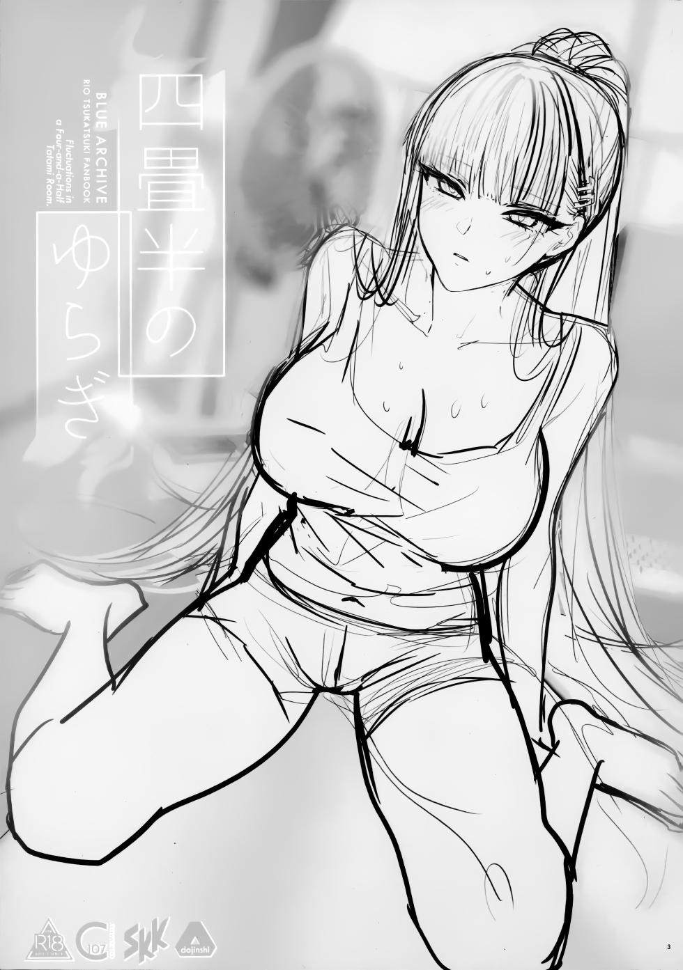 (C107) [SKK (Shoukaki)] Yojouhan no Yuragi  - Fluctuations in a Four-and-a-Half Tatami Room. (Blue Archive) - Page 3