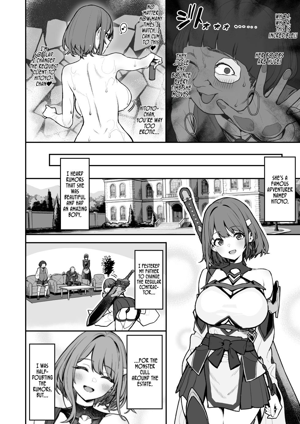 [Pony Farm (Bonnie)] Hitoyo-chan no Junan 4 | Hitoyo-chan's Ordeal 4 [English] [AKOTLs] - Page 3