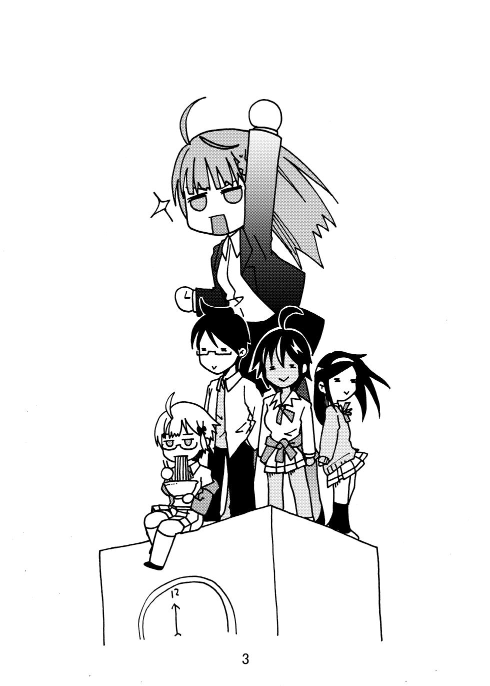 [Shinohara Heavy Industry (Haruna Mao, Ukyochu)] Benkyoux 3 (Bokutachi wa Benkyou ga Dekinai) [Digital] - Page 2
