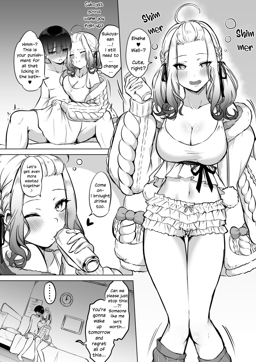 [Yumobi] Yoi ga Sameru made Sukoya ni Tsukiatte ne | Keep Sukoya Company Until She Sobers Up, Okay? (Sukoya Kana) [English] [White Witch] [Digital] - Page 15
