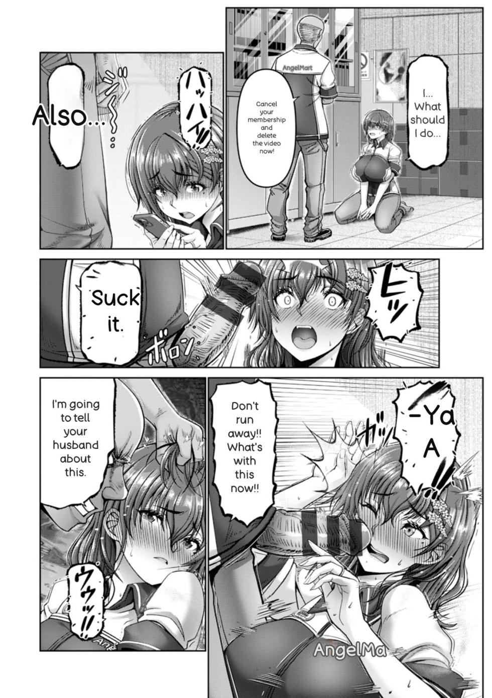 [Oobayashi Mori] Kanrakugai | Red-light District [English] [Digital] - Page 12