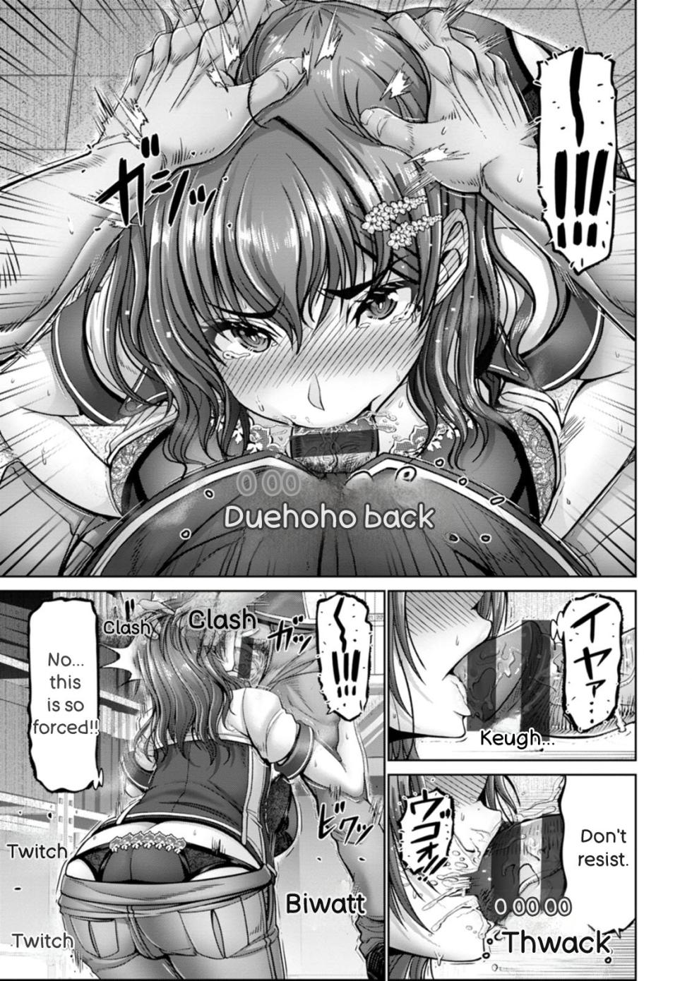 [Oobayashi Mori] Kanrakugai | Red-light District [English] [Digital] - Page 13