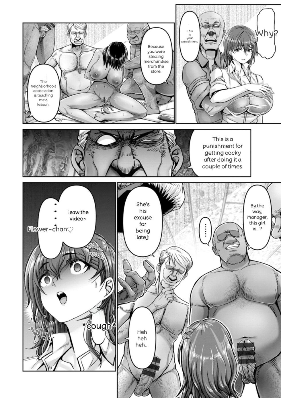 [Oobayashi Mori] Kanrakugai | Red-light District [English] [Digital] - Page 24