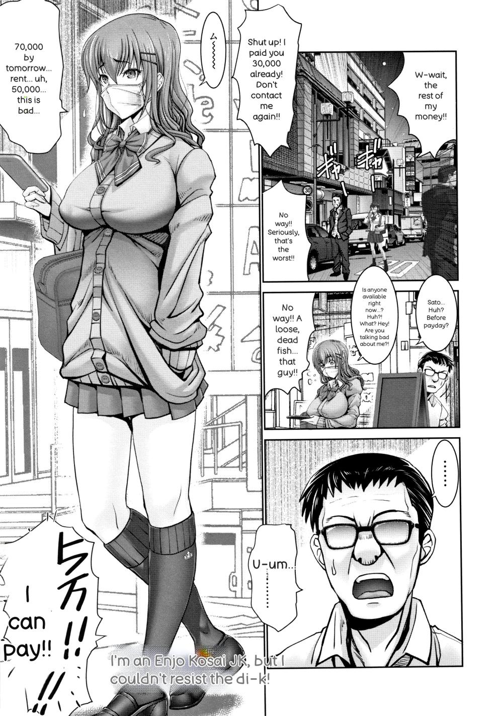 [Oobayashi Mori] Motto Chinpo ni Katenai Onna-tachi - Page 34