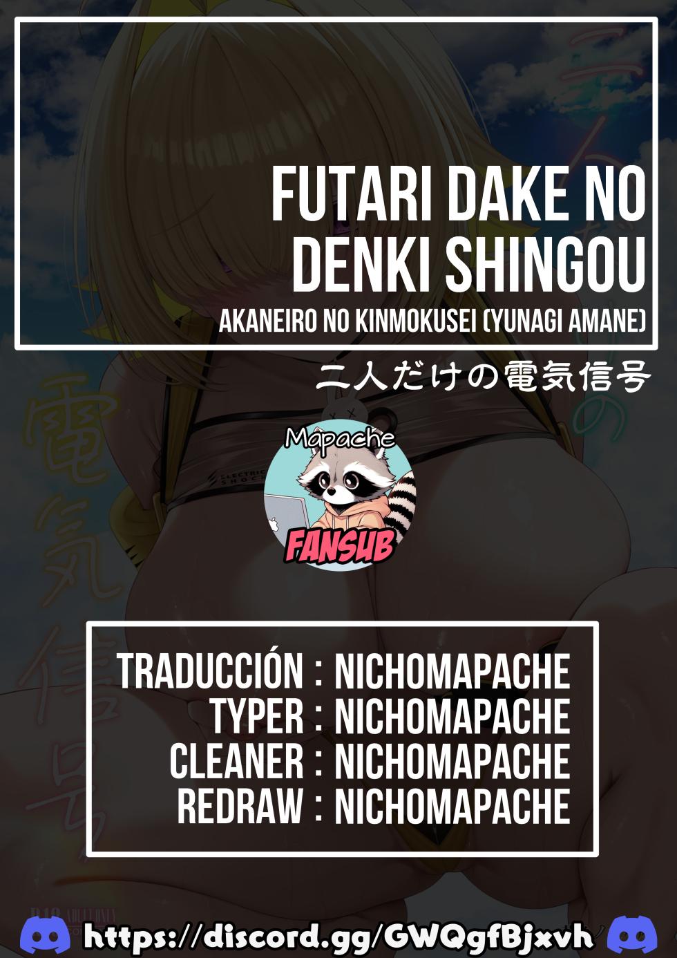 [Akaneiro no Kinmokusei (Yunagi Amane)] Futari Dake no Denki Shingou (Goddess of Victory: Nikke) [Spanish] [Mapache Fansub] [Digital] - Page 25