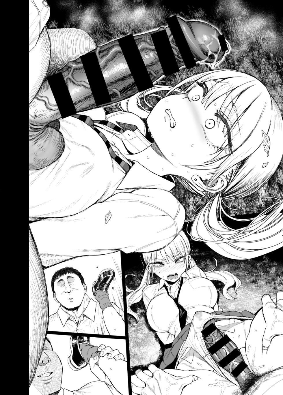 [micro page (Kuromotokun)] 新作 [Korean] [ongoing] - Page 15