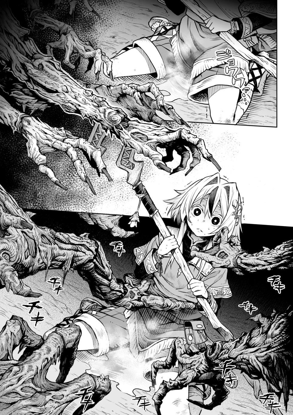 [I'm moralist (Take)] Mesuka Donmushi Ogufesuka "Zenpen" | El Devorador de Flores Ogufesuka [Parte 1] [Spanish] [Erwin Pry] - Page 21