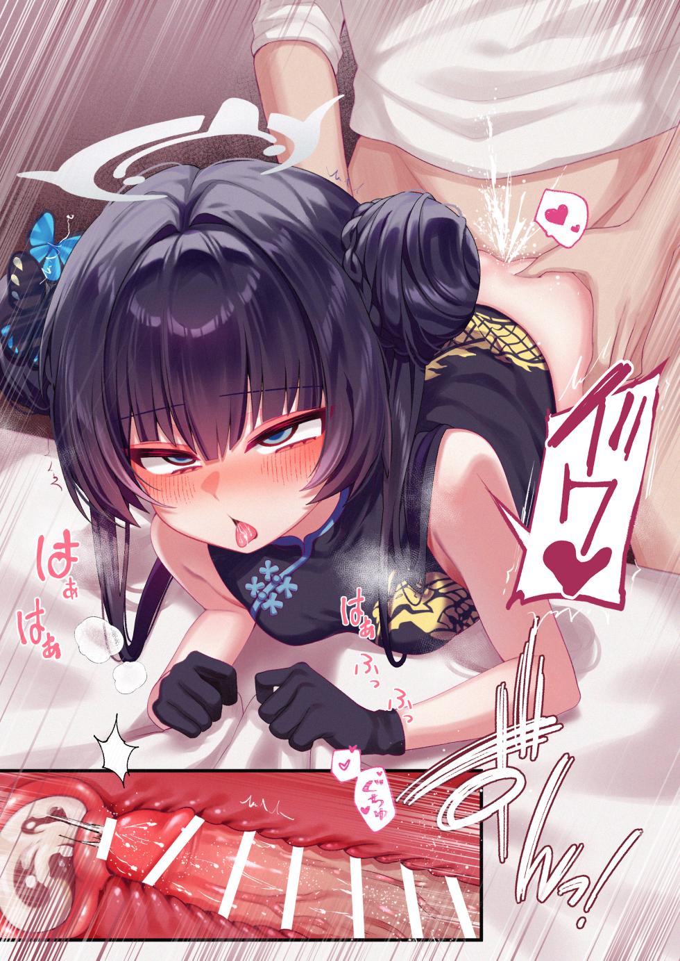 [栄初涵] 先生だけが知っているキサキちゃん - Page 37