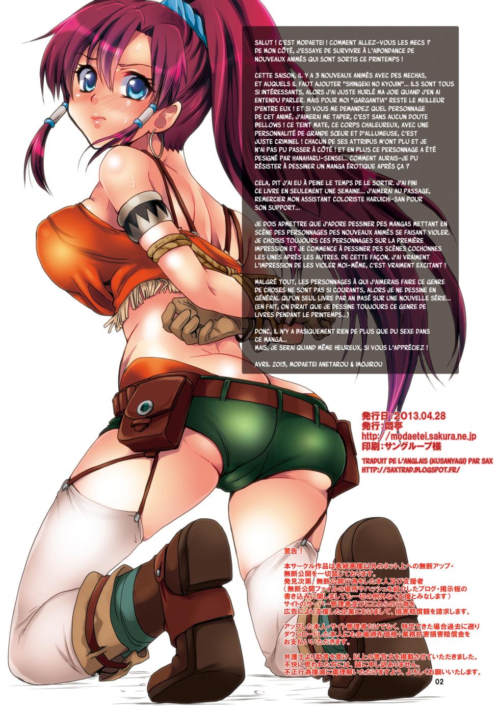 [Modae Tei (Modaetei Anetarou, Modaetei Imojirou)] Kyousei Zecchou to Nakadashi to Rinkan de Bellows ga Niku Dorei ni Ochiru made. (Suisei no Gargantia) [French] {SAXtrad} [Digital] - Page 2
