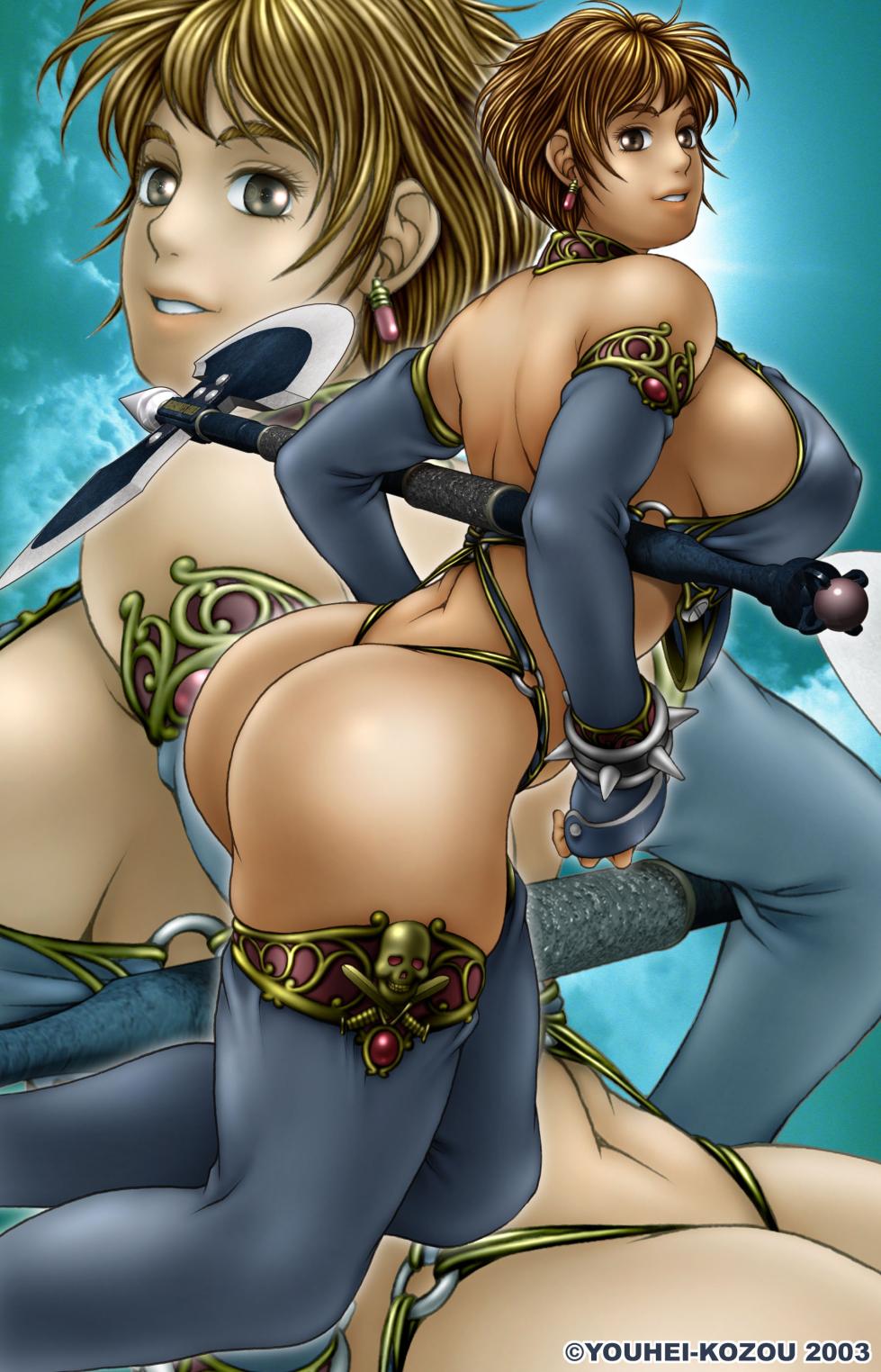 [Soldiers of Fortune] YOUHEI-KOZOU CG COLLECTION Vol.2 - Page 4