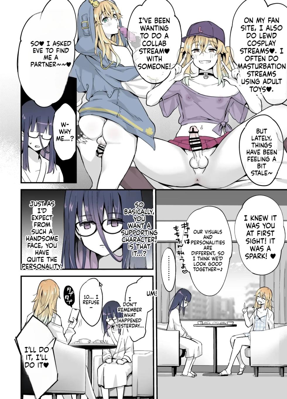 [Maita Keikaku (Sennomori Maitake)] Secret Cupcake ♡ ~ The Sparkling Girl x The Shy Boy - Page 13